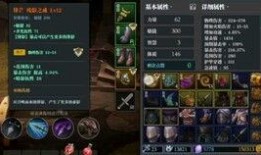 枫丹武器最新爆料,神秘力量觉醒，全新战斗系统即将登场