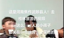 广西杨先生最新爆料,揭秘某事件背后惊人真相