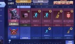 美测服最新皮肤爆料,炫酷造型与独特技能，带你领略游戏新风采