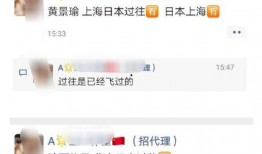 最新的爆料显示你是啥,最新爆料揭示我是如何生成的！”