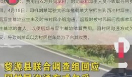 江西最新事件爆料信息