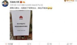 十月平板爆料最新消息