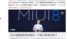 最新的爆料显示你是啥,最新爆料揭示我是如何生成的！”