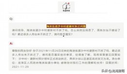 最新温州爆料消息,揭秘事件背后惊人真相