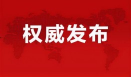 合肥热点爆料事件最新消息