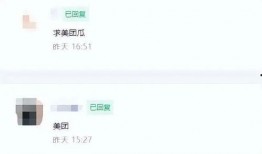 最新瓜爆料网站,揭秘最新瓜爆料网站独家内幕