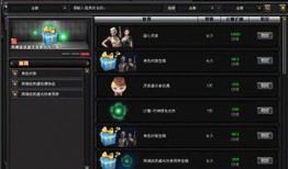 cf新版本交易所爆料最新,全新功能与惊喜等你探索