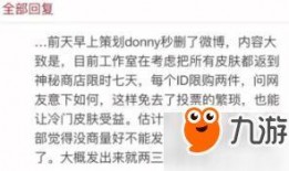 最新蓝皮爆料网站下载