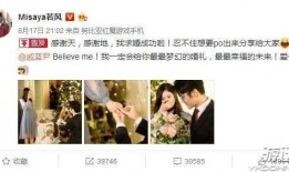 最新八卦爆料衣哥,神秘美女相伴，恋情细节引网友热议