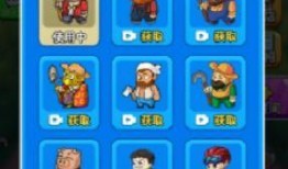 别惹农夫最新爆料网易版,网易版神秘事件大揭秘！