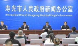 寿光最新爆料事件新闻发布会,新闻发布会揭露真相与进展