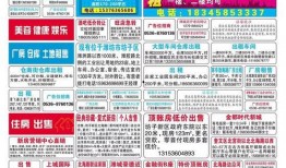 温江天天爆料招聘网最新消息,最新招聘信息汇总，求职者不容错过！