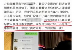 苍南热点爆料事件最新,最新事件追踪，揭秘背后真相
