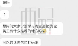 宁波网友投稿最新爆料,揭秘某神秘事件背后真相