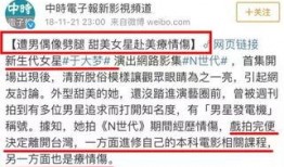 找媒体爆料范文大全最新,范文大全最新动态与趋势分析