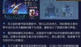 新皮肤爆料视频最新版