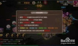 梦幻手游元旦爆料攻略最新,福利盛宴，惊喜连连