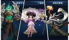 王者活动最新爆料小乔是谁,小乔神秘现身，揭开神秘面纱