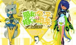 国漫最新爆料网站,揭秘热门IP改编背后的秘密与期待