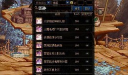 dnf舅舅党爆料最新消息,神秘大事件即将揭晓！