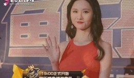 琼姐最新爆料新闻视频播放