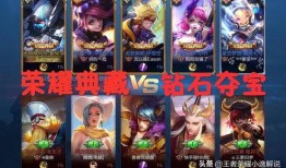 王者典藏爆料最新版本,揭秘最新版本神秘爆料，全新英雄与玩法等你探索