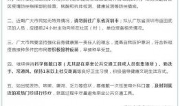 深圳网民张哥最新爆料