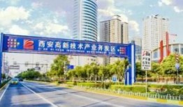 西安科技路最新爆料公司,前沿科技企业云集，创新活力涌动