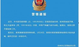 惠州餐饮爆料案件最新情况,真相逐步浮出水面