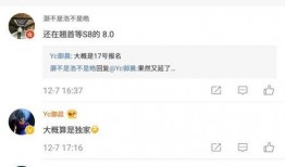 iq9最新爆料,揭秘神秘功能与升级亮点！