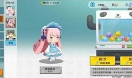 迷你世界最新扭蛋爆料,神秘道具等你来抽！