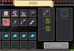 奶块空岛最新爆料