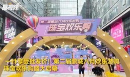 鹏城最新消息爆料