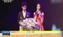 乌兰爆料视频最新