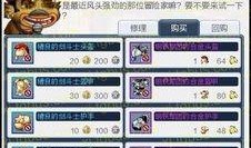 最新套装爆料配方,探寻神秘元素，解锁神秘力量