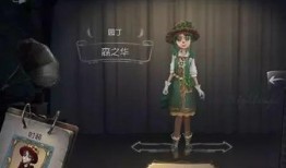 第五人格最新爆料石榴