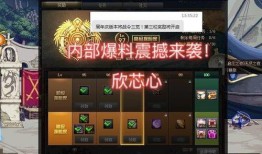 dnf战令最新爆料外观,揭秘DNF战令最新爆料外观惊艳亮相