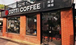 库迪咖啡最新爆料新闻视频,揭秘品牌背后惊人真相！