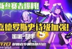 凹凸世界最新爆料,最新爆料揭示神秘势力与英雄命运