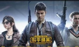 和平精英中最新爆料博主,神秘博主揭秘游戏最新动态与玩法革新