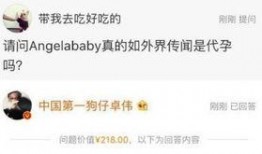 汪炜华最新爆料,揭秘娱乐圈惊人内幕