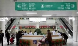 东方医院最新爆料,揭秘医疗行业背后真相