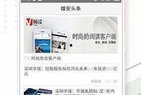 柳州头条最新爆料