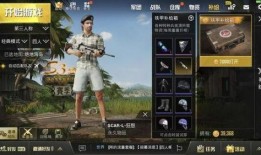 吃鸡枪皮战令最新爆料,神秘皮肤即将登场，战令系统大升级！