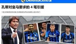 欧洲媒体最新爆料,揭秘神秘事件背后真相