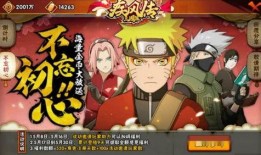 周年庆最新爆料火影忍者,回忆与展望，全新篇章即将开启！