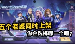cf手游最新女团爆料