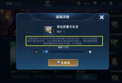 永劫最新爆料返场时间,神秘爆料揭示返场时间，玩家翘首以待！