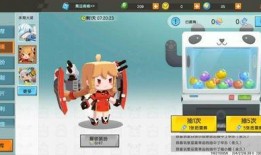 迷你世界最新扭蛋爆料,神秘道具等你来抽！