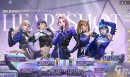 cf手游最新女团爆料